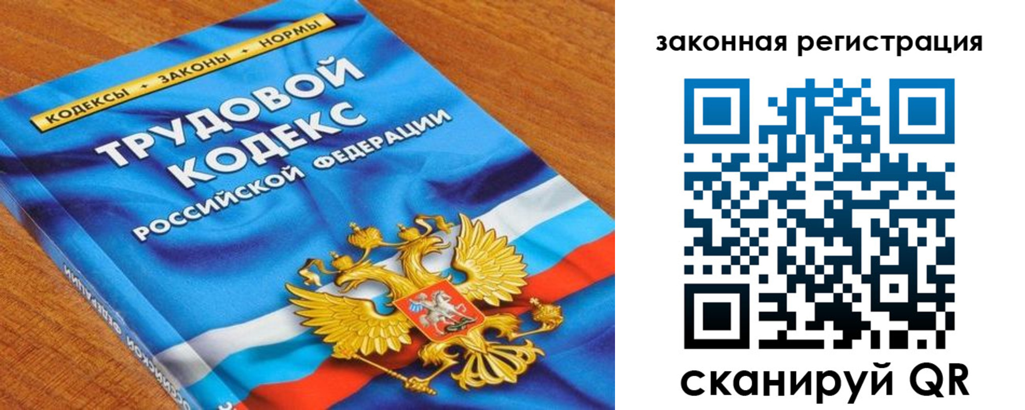 временная регистрация надежно в Великом Устюге