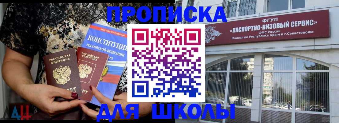 прописка регистрация в Великом Устюге