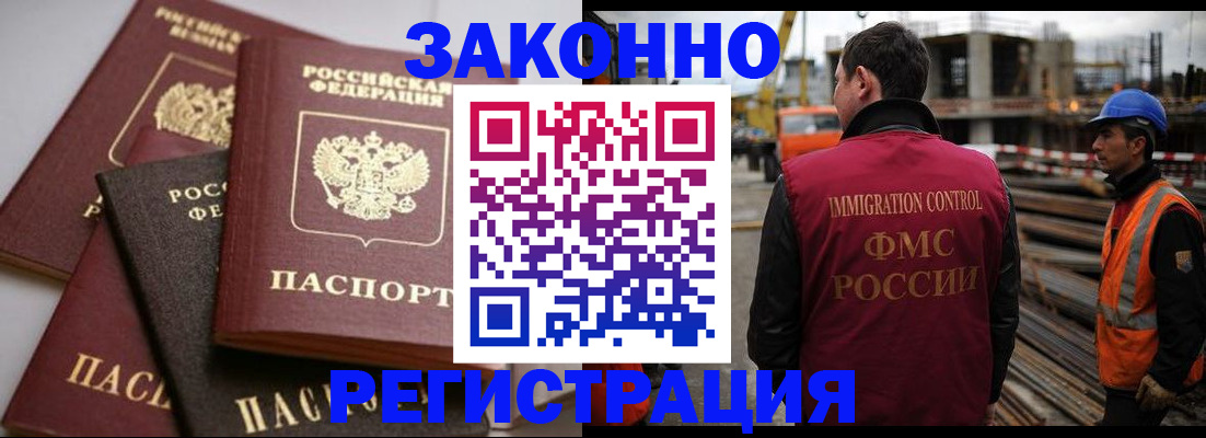 прописка для военкомата в Великом Устюге