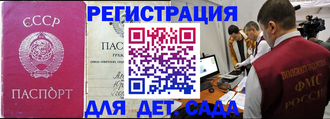 временная регистрация госуслуги в Великом Устюге