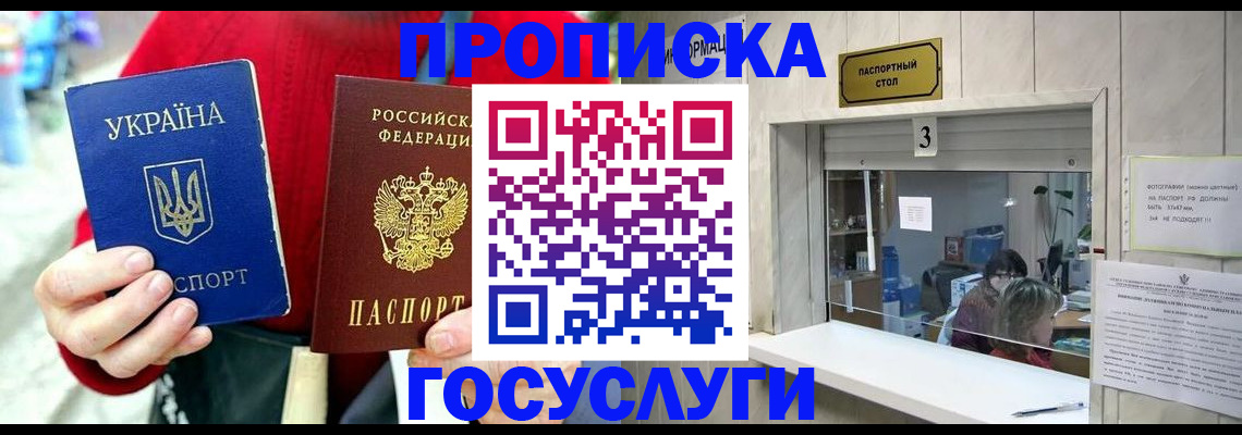 временная регистрация законно в Великом Устюге