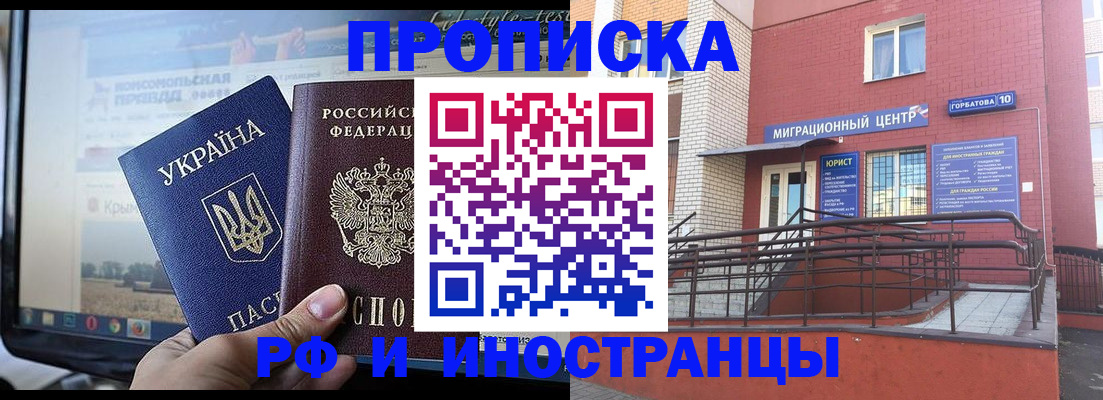 форма 3 в Великом Устюге